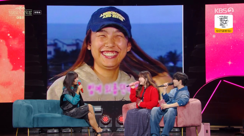 /사진=KBS2 '더 시즌즈-악뮤의 오날오밤' 방송 화면