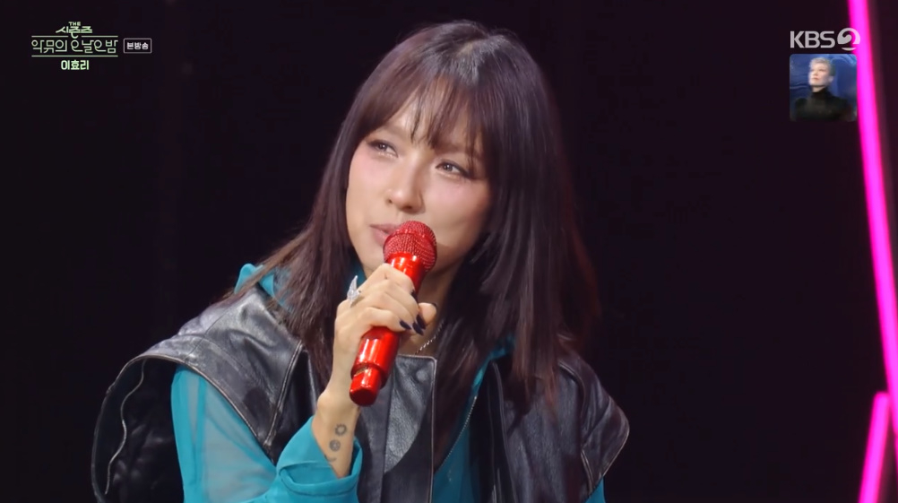 /사진=KBS2 '더 시즌즈-악뮤의 오날오밤' 방송 화면