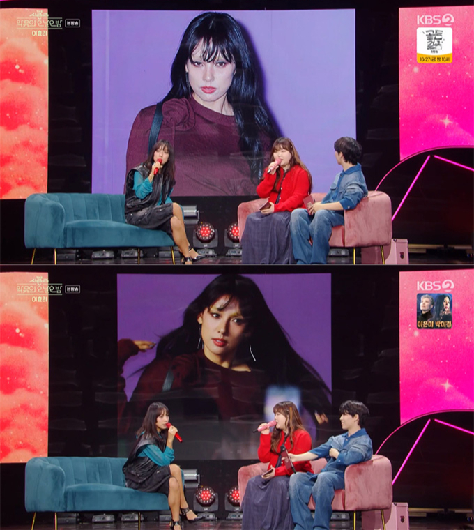 /사진=KBS2 '더 시즌즈-악뮤의 오날오밤' 방송 화면