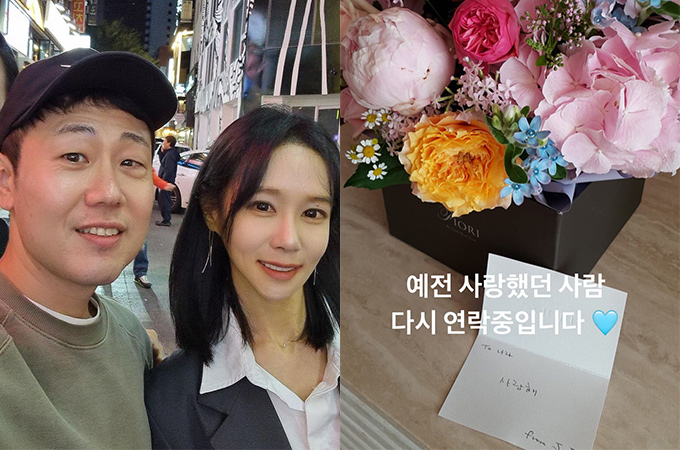 '나는 솔로' 16기 광수(이하 가명)·옥순, 옥순이 공개한 꽃 선물과 카드./사진=옥순 인스타그램