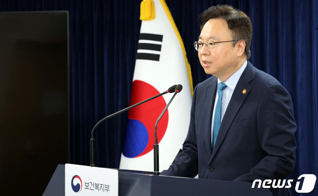 (서울=뉴스1) 김명섭 기자 = 조규홍 보건복지부 장관이 26일 오후 서울 종로구 세종대로 정부서울청사에서 지역 및 필수의료 혁신 이행을 위한 추진계획 발표를 하고 있다. 2023.10.26/뉴스1 Copyright ? 뉴스1. All rights reserved. 무단 전재 및 재배포, AI학습 이용 금지.