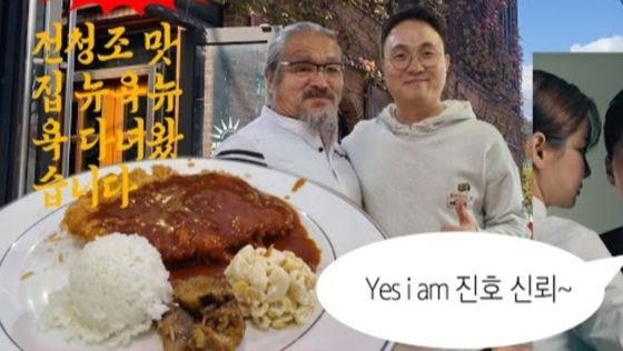 /사진=유튜브 채널 '연예 뒤통령이진호'