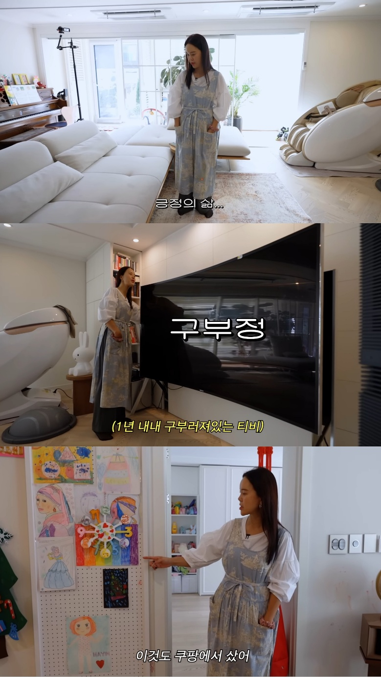 가수 백지영이 자신의 집을 공개했다. /사진=유튜브 채널 '백지영' 갈무리