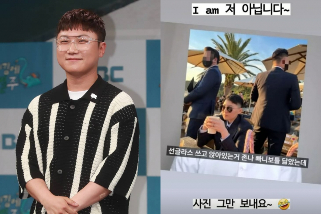 유튜버 빠니보틀 /사진=머니투데이 DB, 빠니보틀 인스타그램 캡처