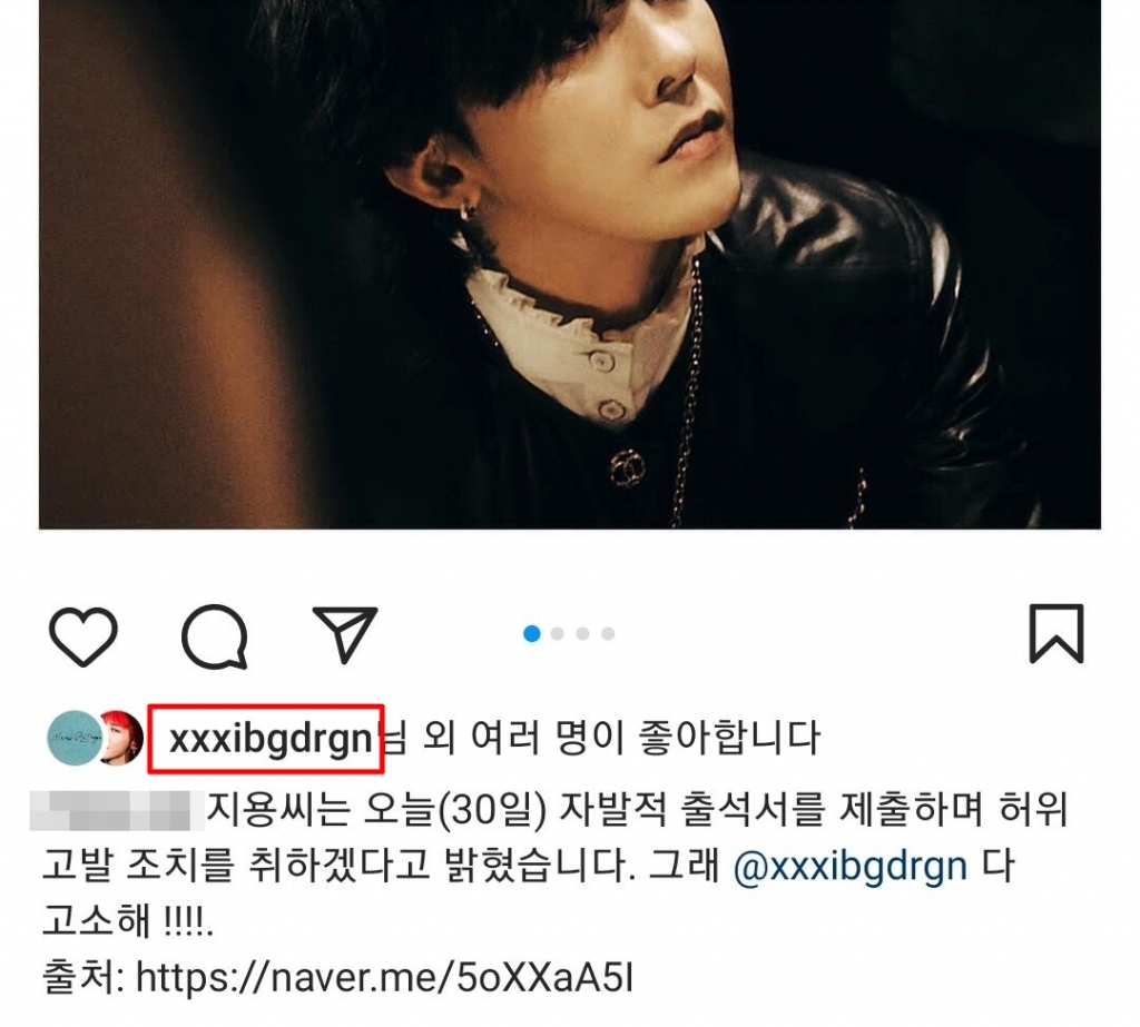 /사진=인스타그램 갈무리