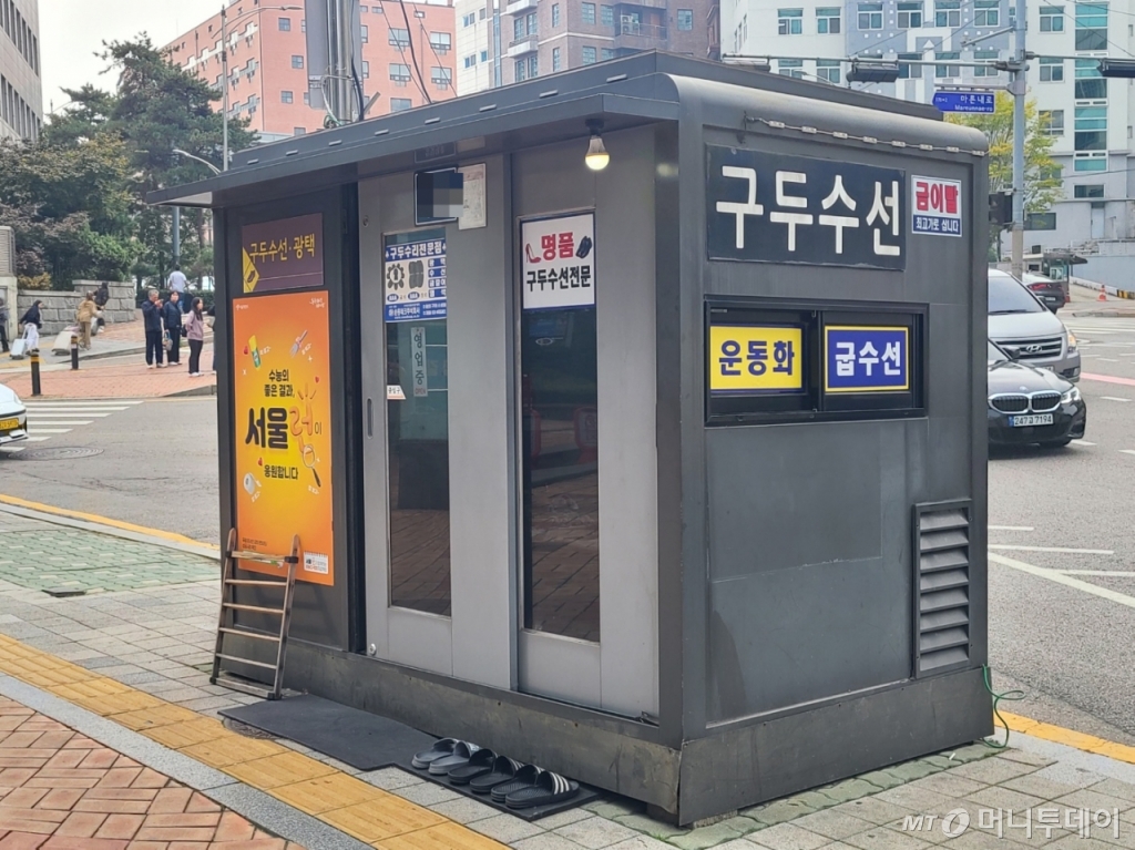 31일 오전 11시 서울시 중구 을지로3가의 한 구둣방이 영업 중이다./사진=천현정 기자