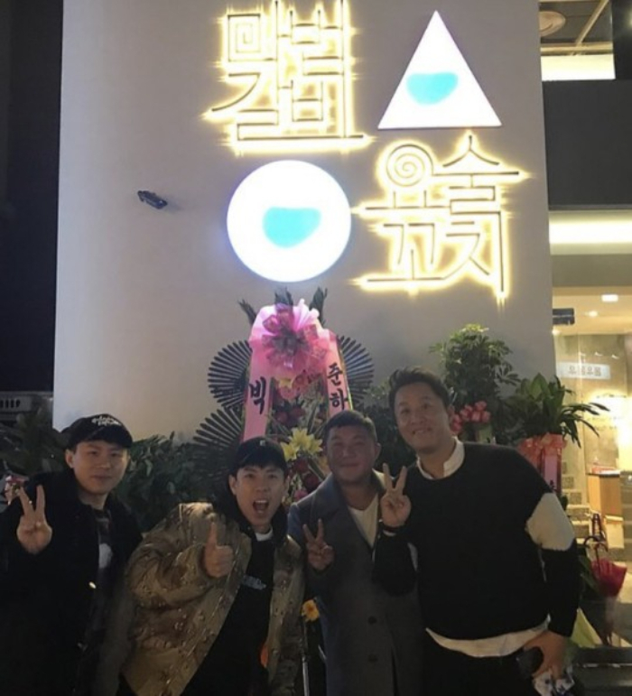/사진=정준하 인스타그램