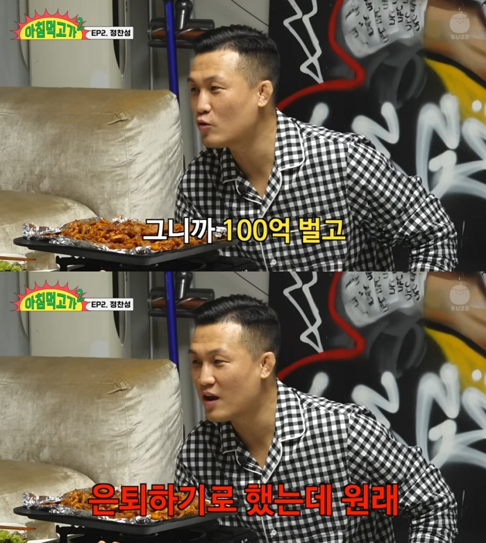 /사진=유튜브 채널 '재밌는 거 올라온다'