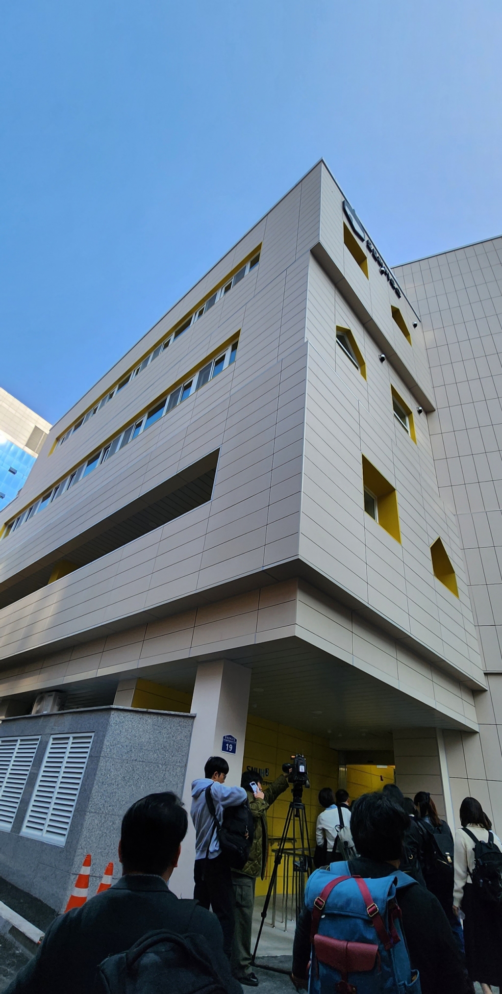 서울대병원 인근 종로구 원남동에 자리잡은 넥슨어린이통합케어센터 건물 전경. /사진=정심교 기자