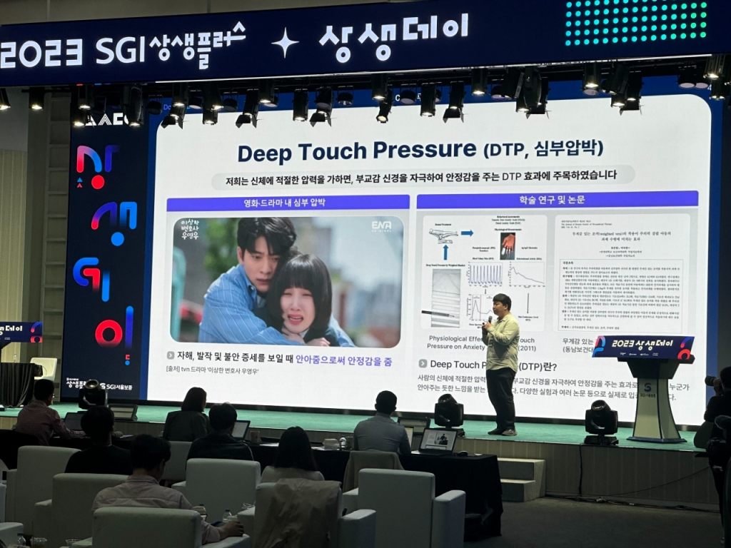사진제공=돌봄드림