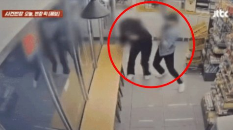 인천의 한 편의점에서 20대 남성이 여성 점주를 무차별 폭행하는 사건이 발생했다. /사진=JTBC '사건반장' 캡처