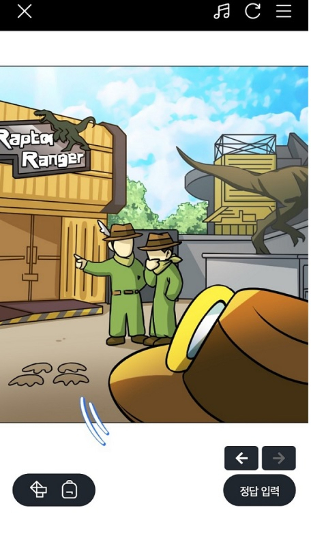 미션게임장 입구 큐알코드로 접속하면 나오는 '랩터 레인저' 미션 속 모바일 게임 화면/사진= 유동주 기자