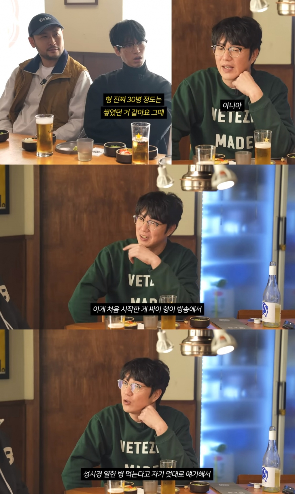 /사진=유튜브 채널 '성시경 SUNG SI KYUNG'