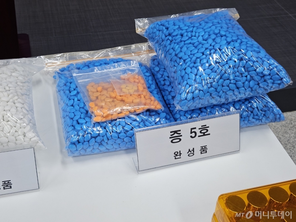 서울경찰청 국제범죄수사계는 중국에서 실데나필 등 원료를 밀수입해 강원도 소재 농가와 서울 금천구 사무실에 제조공장을 운영하며 시가 920억원 상당의 가짜 비아그라 613만정을 유통한 일당 24명을 보건범죄 단속에 관한 특별조치법·약사법 위반 혐의로 검거했다. 이들 일당이 만든 가짜약./사진=정세진 기자