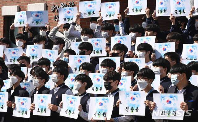 [수원=뉴시스] 김종택기자 = 경기남부보훈지청이 서해수호의날을 앞두고 경기도 수원고등학교에서 '55용사 카드섹션 롤콜' 행사를 실시한 25일 오후 학생들이 서해에서 전사한 55용사의 이름이 적힌 카드를 들고 추모하고 있다. 한편 서해수호의 날은 제 1·2연평해전, 대청해전, 천안함 피격, 연평도 포격도발로 희생된 장병들을 기억하고자 매년 3월 넷째 금요일로 지정된 정부기념일로 올해로 6회를 맞이하고 있다. 2021.03.25.