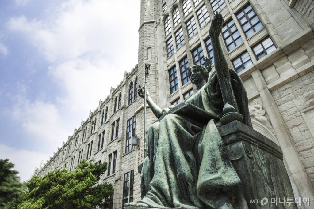 경희대 전경. /사진=머니투데이DB