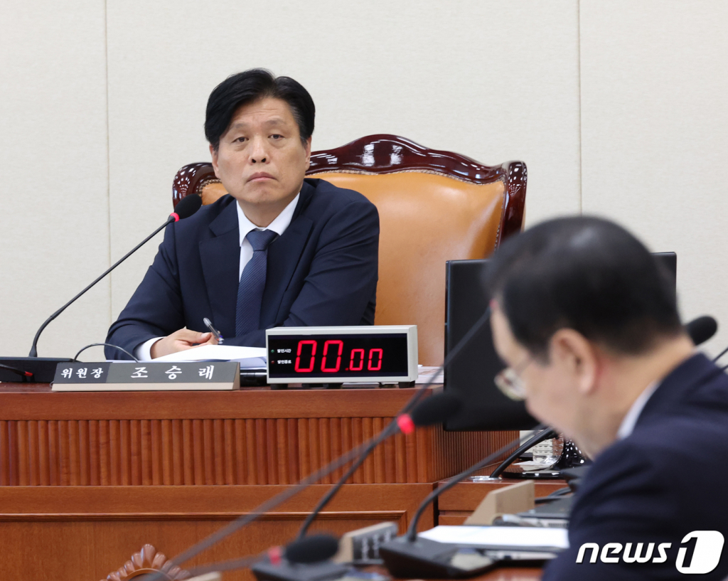 조승래 국회 과방위 안건조정위원장이 5일 오후 서울 여의도 국회에서 열린 과학기술정보방송통신위원회 안건조정위원회를 주재하고 있다. 2023.10.5/뉴스1  Copyright © 뉴스1. All rights reserved. 무단 전재 및 재배포,  AI학습 이용 금지.