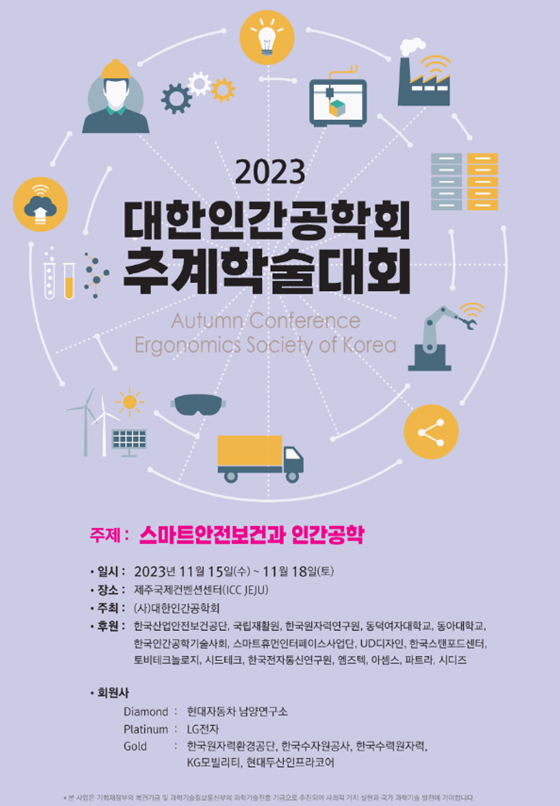 사진제공=누지