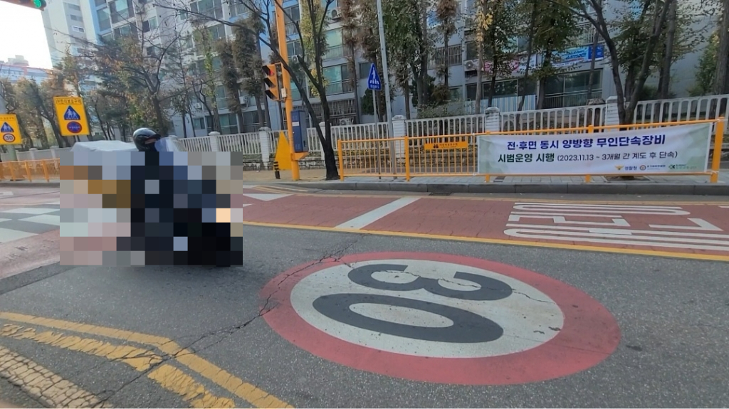 15일 오후 한 오토바이가 스쿨존을 지나고 있다./사진=천현정 기자