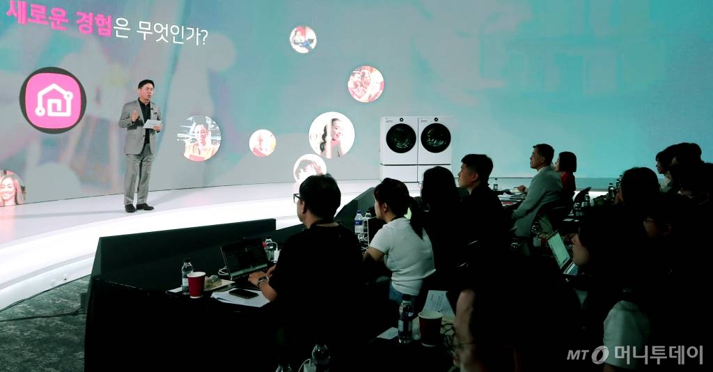 LG전자, LG UP 2.0' 미디어데이 /사진=임한별(머니S)