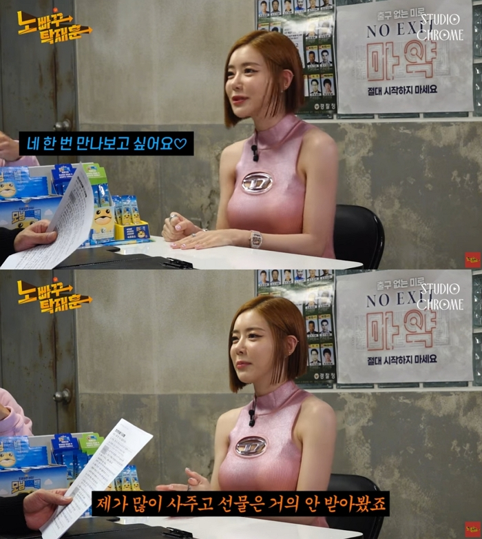 /사진='노빠꾸 탁재훈' 유튜브 채널 갈무리