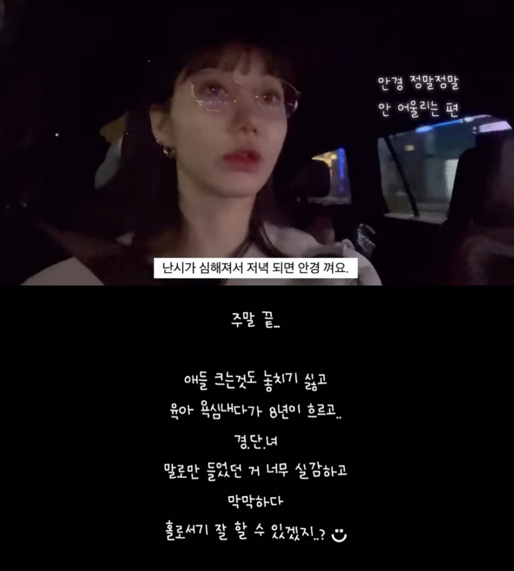  /사진=유튜브 채널 '그루선수촌' 캡처