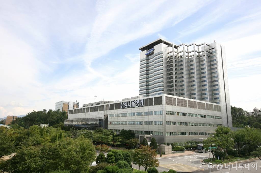 삼성서울병원 전경.