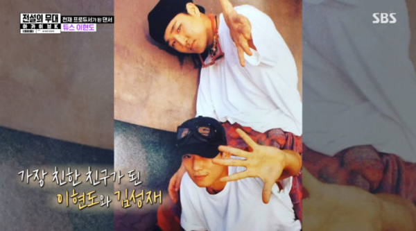 /사진=SBS '아카이브K' 방송 화면