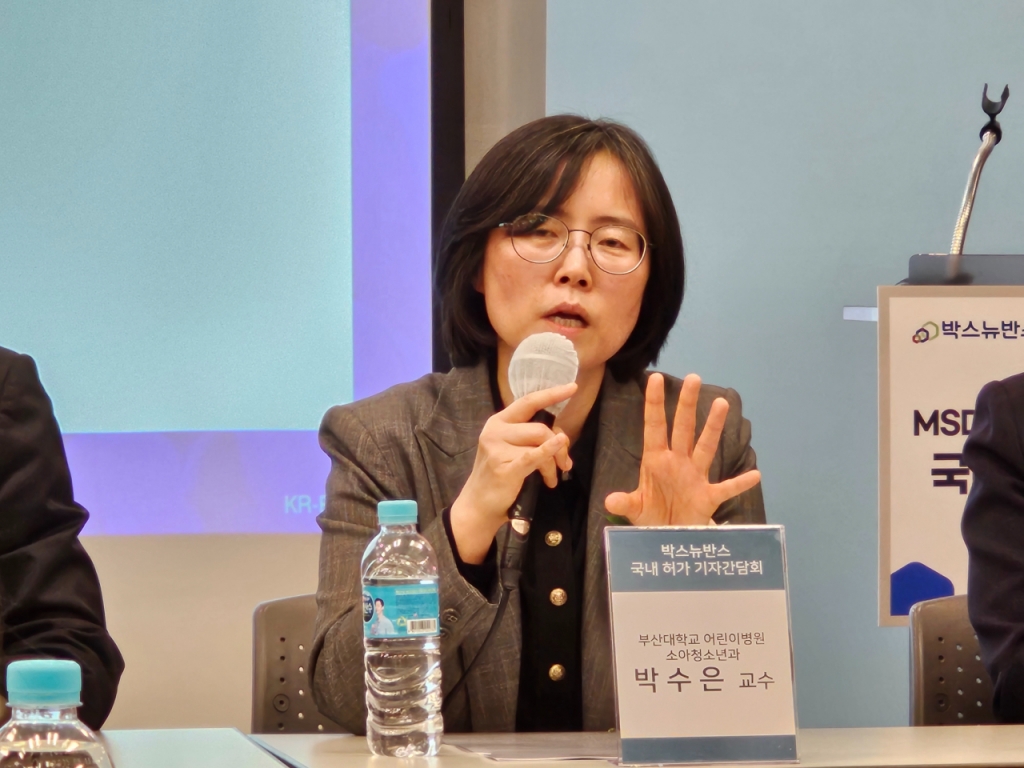 박수은 부산대학교 어린이병원 소아청소년과 교수가 20일 서울 중구 서울스퀘어에서 열린 '박스뉴반스' 국내 허가 기념 기자간담회에서 발언하고 있다./사진=이창섭 기자