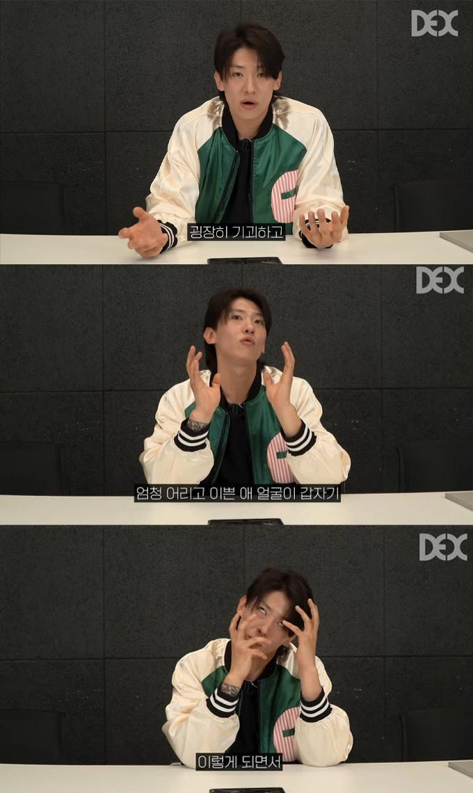  /사진=유튜브 채널 '덱스101' 영상