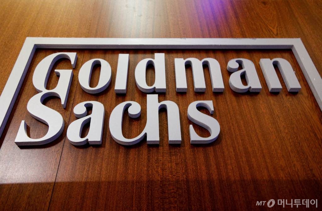 골드만삭스