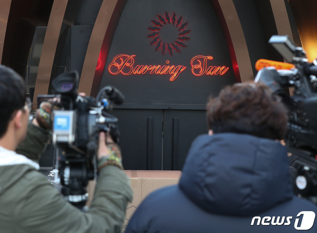 (서울=뉴스1) 신웅수 기자 = 경찰이 서울 강남구 소재 클럽 '버닝썬'과 유착 의혹을 받고 있는 역삼지구대에 대한 압수수색에 들어갔다.   버닝썬은 마약 투여와 성폭력 의혹을, 역삼지구대는 단속을 무마해주는 등의 유착 의혹을 받고 있다.  사진은 이날 오후 서울 강남구 클럽 '버닝썬’의 모습. 2019.2.14/뉴스1  