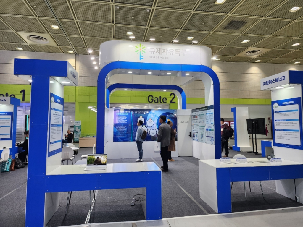 23일 서울 코엑스에서 열린 '그린비즈니스위크 2023'에 마련된 충남테크노파크 부스 /사진=김지현 기자