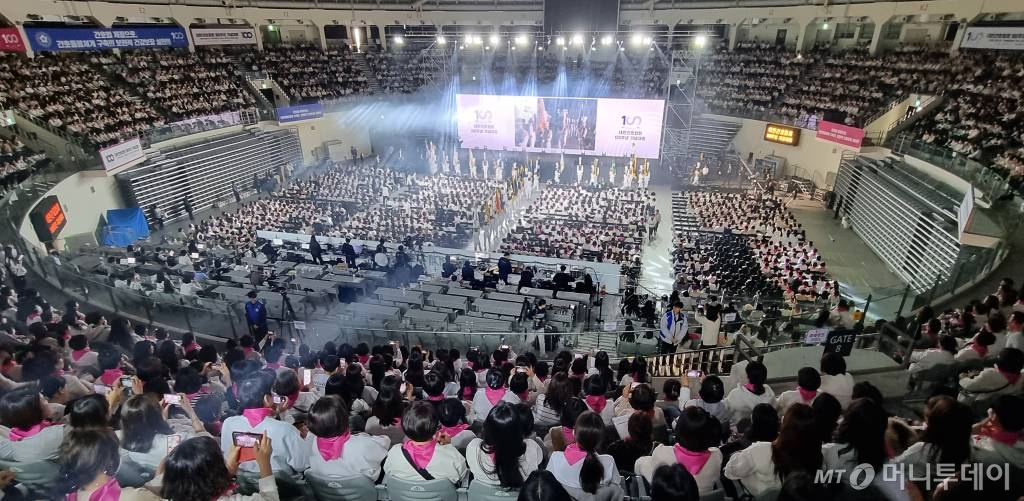 대한간호협회(이하 간협) 창립 100주년 기념대회 /사진=임한별(머니S)