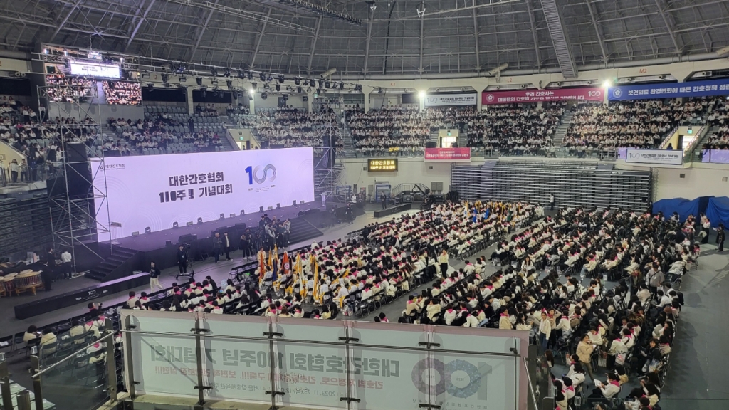 대한간호협회 창립 100주년 기념대회 전경./사진=박정렬 기자
