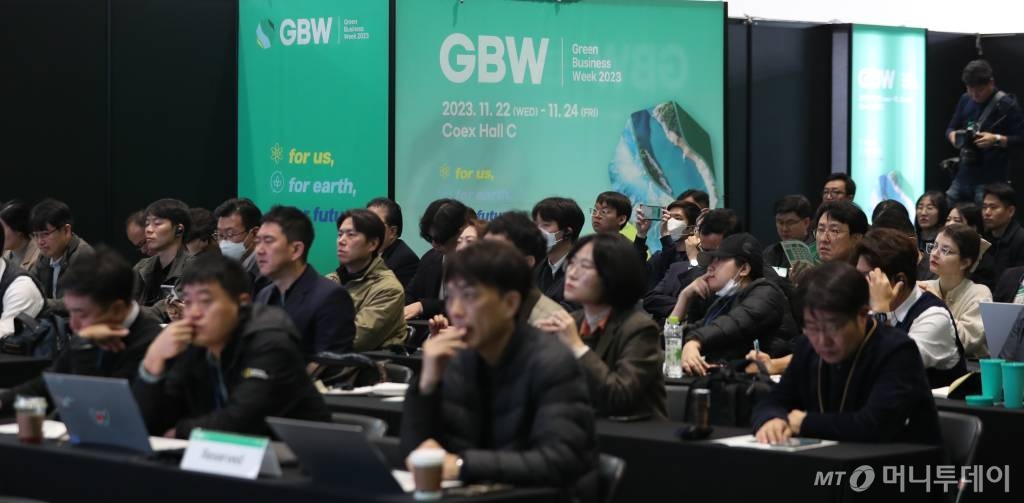 23일 서울 강남구 코엑스에서 열린 '그린비즈니스위크 2023' 수소경제표준 국제컨퍼런스를 찾은 참가자들이 발표자들의 강연을 경청하고 있다. /사진=이기범