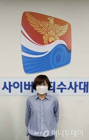 전수진 전북경찰청 사이버수사과 사이버범죄수사대 경위. /사진=본인 제공