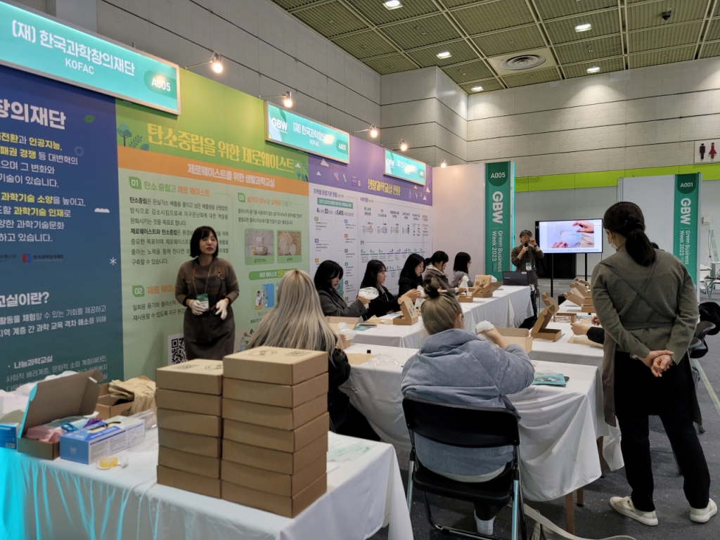 한국과학창의재단 생활과학교실에서 체험하고 있는 참여자들. / 사진=김인한 기자