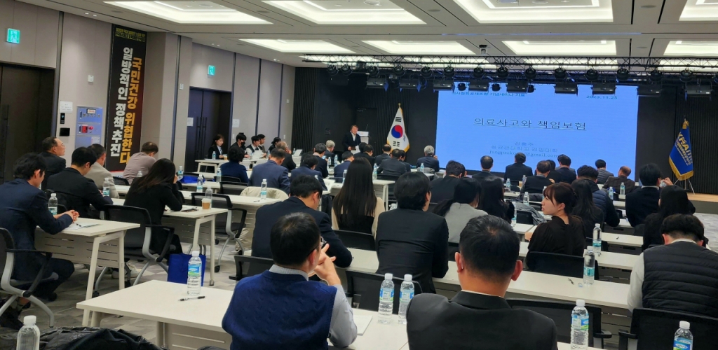  이날 심포지엄에서 정홍주 성균관대 경영대학 교수는 의료사고와 책임보험에 대해 강연했다. /사진=정심교 기자