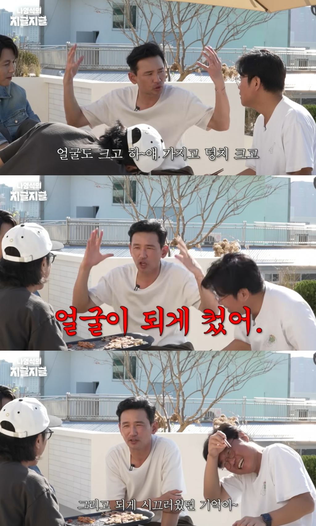 /사진=유튜브 채널 '채널십오야' 캡처