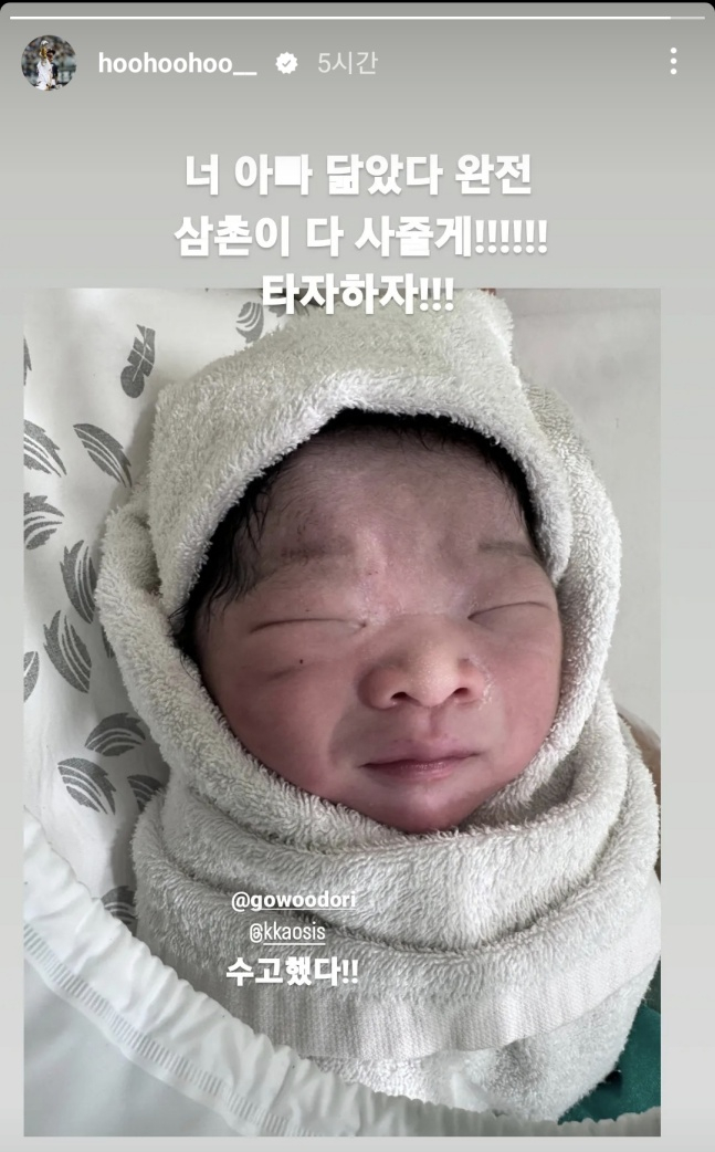 이정후가 지난 22일 자신의 소셜미디어(SNS)에 조카의 탄생을 축하하고 있다. /사진=이정후 공식 SNS