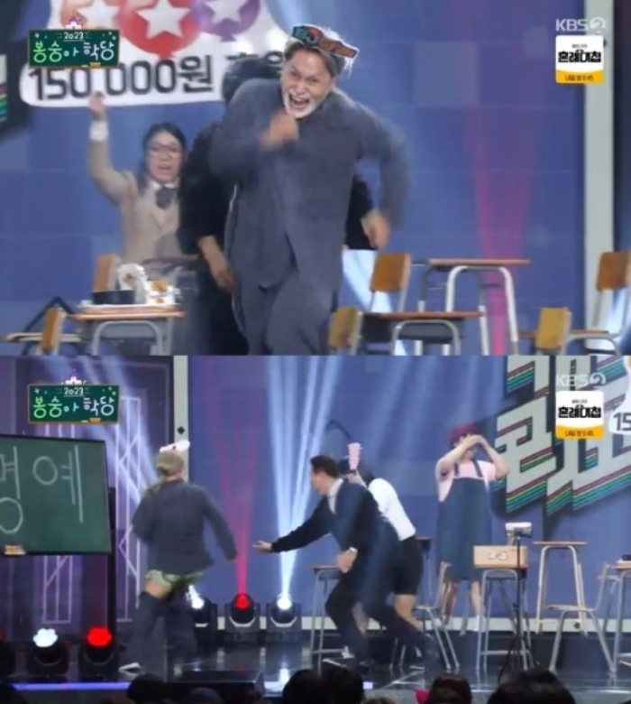 /사진=KBS2 '개그콘서트'