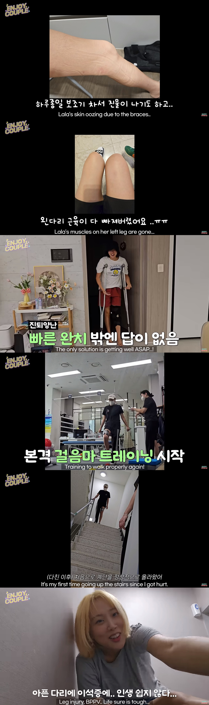 /사진=유튜브 채널 '엔조이커플' 영상