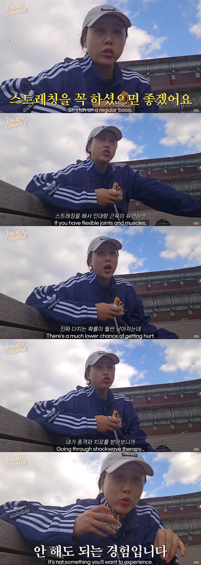 /사진=유튜브 채널 '엔조이커플' 영상