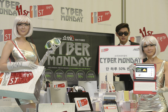 = (서울=뉴스1) 민경석 기자 인터넷 오픈마켓 11번가가 19일 오전 서울 중구 SK텔레콤 T타워에서 "쇼킹딜" 애플리케이션 출시를 기념해 70여 개 상품을 오는 20일 단 하루 동안 최대 50% 할인해 판매하는 "사이버먼데이" 행사의 프로모션을 하고 있다.   이번 행사에서는 20일 오전 10시부터 오후 7시까지 시간당 1500장씩 50% 할인쿠폰 총 1만 5000장을 선착순 지급하며 상품별 50% 반값 타임 세일 코너도 마련돼 있다. 2014.01.19/뉴스1 