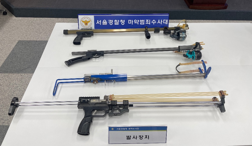 서울경찰청 국제범죄수사계는 화살촉과 쇠구슬을 발사할 수 있는 불법 발사장치를  420회에 걸쳐 약 6500만원 상당을 판매한 태국인 A씨(29·남)와 B씨(40·여) 등 11명을 총포·도검·화약류 등의 안전에 관한 법률 위반 혐의로 검거했다고 28일 밝혔다. A씨가 제조한 불법 발사장치./사진=서울경찰청