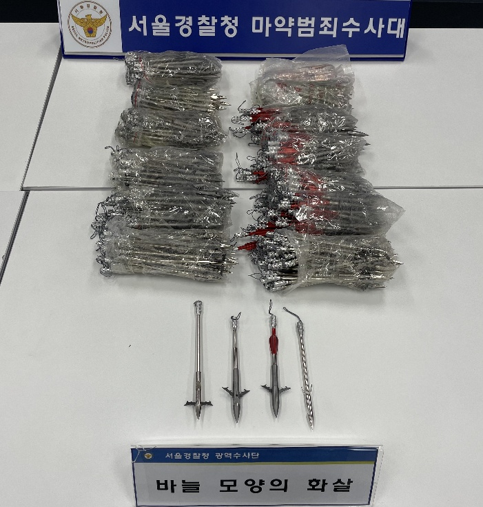 서울경찰청 국제범죄수사계는 화살촉과 쇠구슬을 발사할 수 있는 불법 발사장치를  420회에 걸쳐 약 6500만원 상당을 판매한 태국인 A씨(29·남)와 B씨(40·여) 등 11명을 총포·도검·화약류 등의 안전에 관한 법률 위반 혐의로 검거했다고 28일 밝혔다. A씨가 판매한 화살촉./사진=서울경찰청