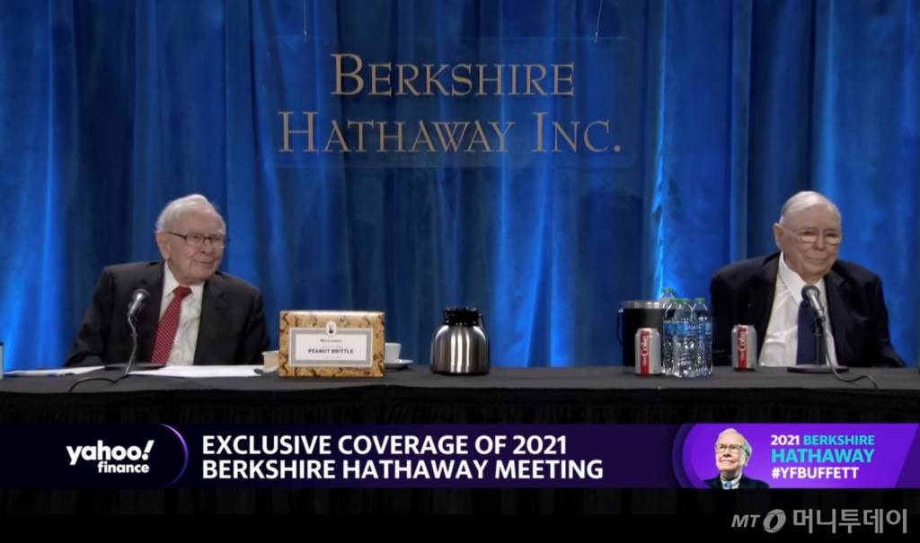 버크셔해서웨이