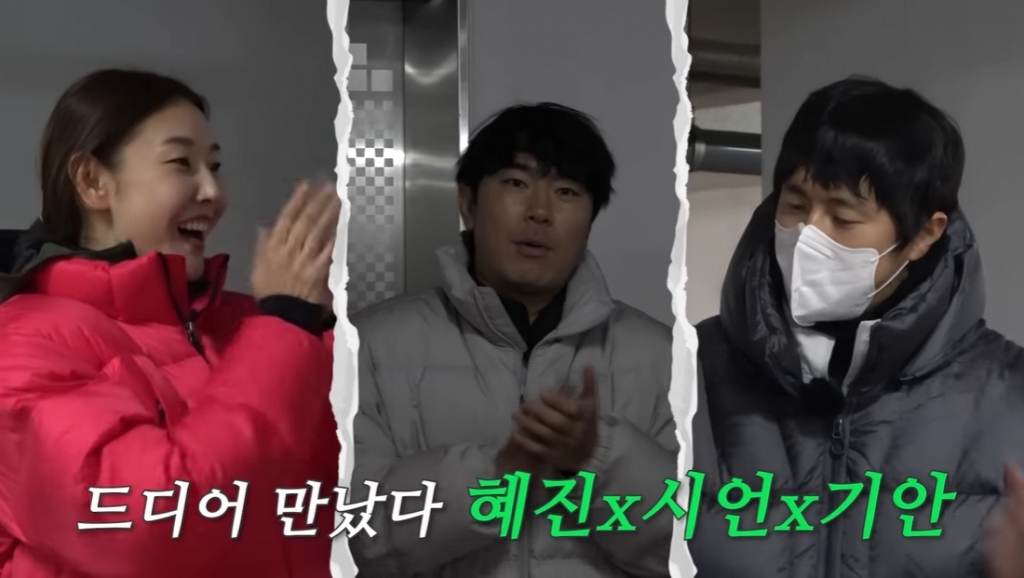 /사진=유튜브 채널 '한혜진' 캡처