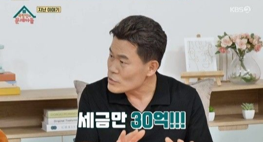 /사진=KBS 2TV '옥탑방의 문제아들' 방송화면 캡처